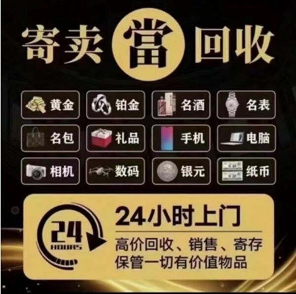 常熟市抵押汽车